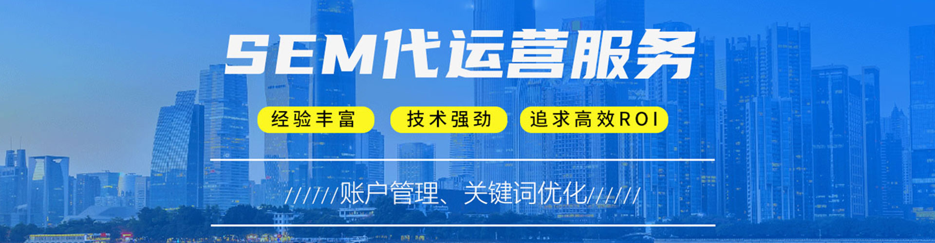 盐亭百度推广