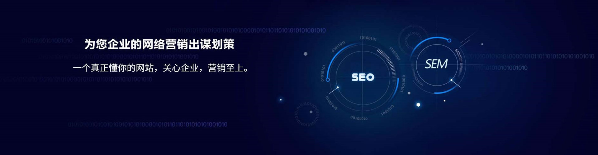 盐亭竞价推广开户