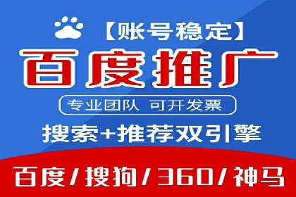 揭秘sem推广竞价托管的成功策略——多案例解析