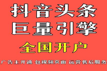 案例分享：网络推广竞价策略应用